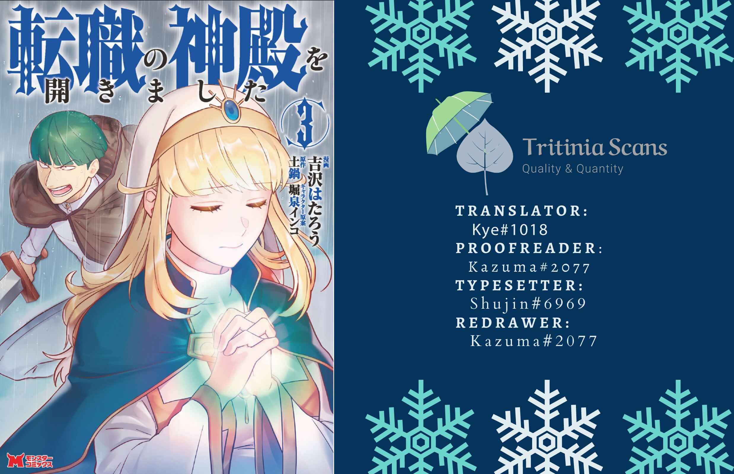 Tenshoku no Shinden o Hirakimashita Chapter 13 1